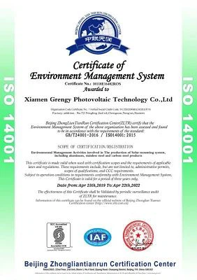 Certificate ISO14001 of tile hooks for solar(001)